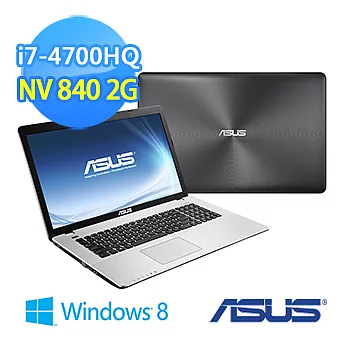 ASUS X750JN i7-4700 17吋 NV840 大視界筆電銀