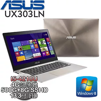 【ASUS】UX303LN i5-4210U 13吋 NV840 獨顯 極致輕薄筆電銀灰