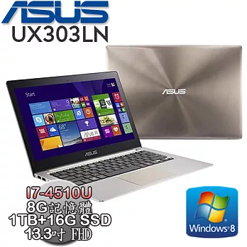 【ASUS】UX303LN i7-4510U 13吋 NV840 獨顯 極致輕薄筆電銀灰