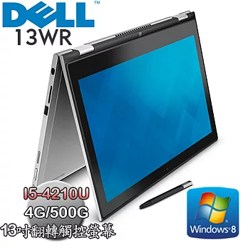 DELL 13WR-3508TTW i5-4210U 13吋 翻轉觸控筆電-科技銀 (獨家限量)銀