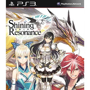 光明之響 Shining Resonance 一般版 - PS3 亞版 中文版