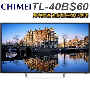 CHIMEI奇美 40型 FHD多媒體液晶顯示器+視訊盒(TL-40BS60)