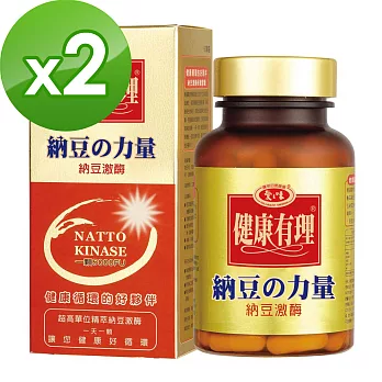 【愛之味生技】納豆激酉每保健膠囊60粒(2入)