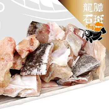 《台江漁人港》優格龍膽石斑-魚骨(750g/包)