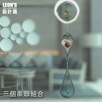 LEON’S 北歐幻影3D立體掛飾-任選三件組
