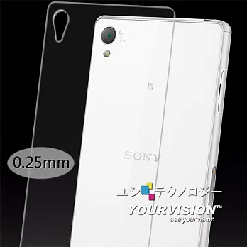 嚴選奇機膜 最新 Sony Xperia Z3 D6653 0.25mm 超薄 鋼化級玻璃膜弧面美化 圓角修飾 背部保護貼