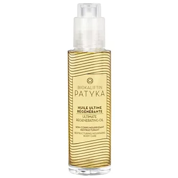 【UH】Within organic唯園有機保養品 -PATYKA 皇家菁萃身體抗老潤膚油