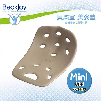 BackJoy 貝樂宜 健康 美姿美臀坐墊 (Mini)卡其色