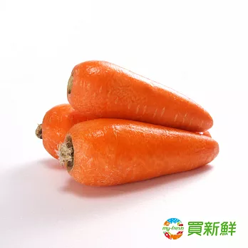 【愛新鮮】紅蘿蔔600g/包(2條入)