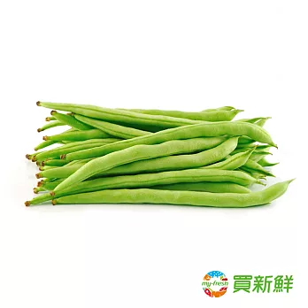 【愛新鮮】四季豆300g/盒