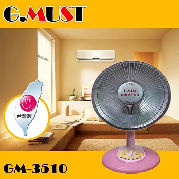 G.MUST通用科技10吋鹵素電暖器(桌上型)GM-3510