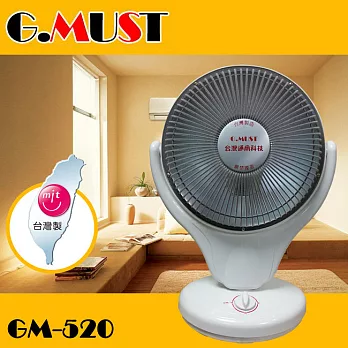 G.MUST通用科技10吋鹵素電暖器(鐳達型)GM-520