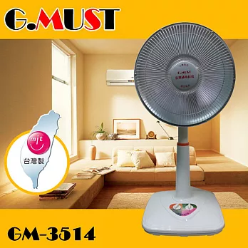 G.MUST通用科技14吋鹵素電暖器GM-3514
