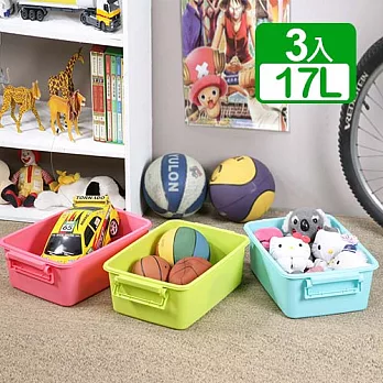 《真心良品》棉花糖附蓋收納整理箱17L(3入)