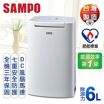 【聲寶SAMPO】6L微電腦空氣清淨除濕機／AD-BM121FT