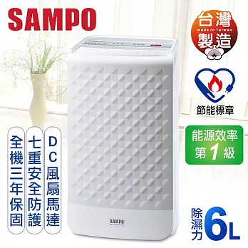 【聲寶SAMPO】6L微電腦空氣清淨除濕機／AD-BD121FT