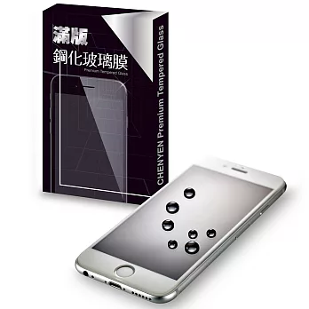 辰諺 iPhone 6 Plus 5.5吋 滿版曲面鋼化玻璃保護貼黑