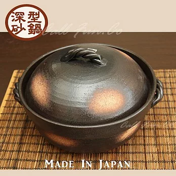 【萬古燒】大容量深型土鍋日本製 9號砂鍋(雞湯燉煮適用/圍爐火鍋)