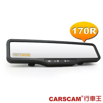 CARSCAM行車王 HDVR-170R 高畫質測速後視鏡型行車記錄器