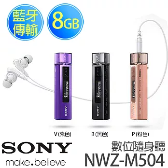 SONY 新力 NWZ-M504 8GB 數位隨身聽.粉
