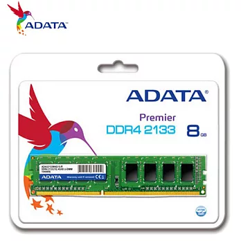 ADATA 威剛 8G DDR4 2133 桌上型記憶體