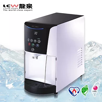 龍泉 桌上型冰溫熱智慧節能微氣泡飲水機-RO外置(時尚白) LC-7271-1AB(U)