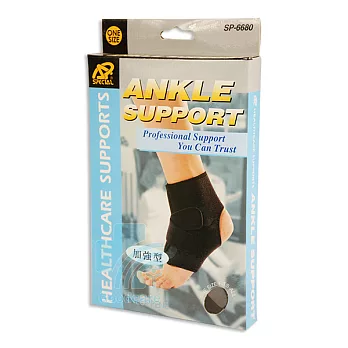璟茂 肢體護具 未滅菌 交叉式踝關節護套 SP-6680
