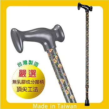 光星 NOVA醫療用手杖(未滅菌) E2060-C T型調整拐杖 玩美繽紛系列 - 黃花綠意