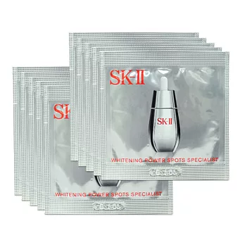 SK-II 肌光極效超淨斑精華 0.7ml*10