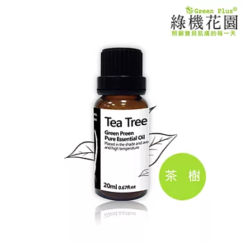 【綠機花園Green Plus】茶樹精油(純植物精油)20ml