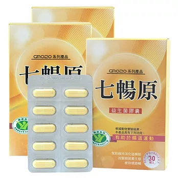 『 陳仙梅代言 GM020 健字號 』益生菌膠囊X3盒