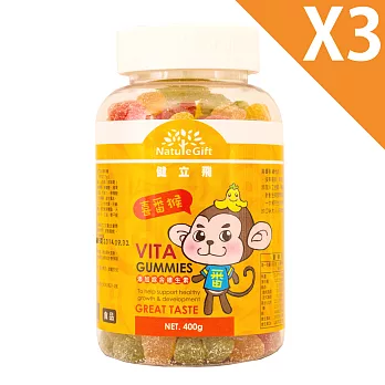 健立飛 喜番猴 維他命VITA水果軟糖 400g 3瓶入