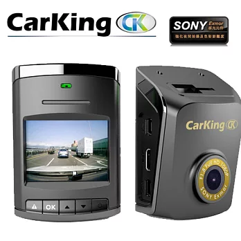 CarKing A7 安霸A7+ SONY鏡頭高階畫質行車記錄器送16G記憶卡