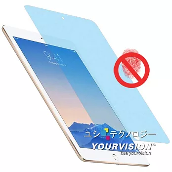 iPad Air 2 一指無紋防眩光抗刮(霧面)螢幕保護貼 螢幕貼