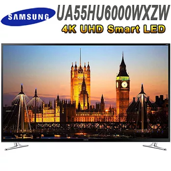 Samsung三星 55型4K UHD Smart LED液晶電視(UA55HU6000WXZW)