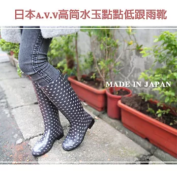 日本a.v.v高筒水玉點點低跟雨靴 。日本製 - S