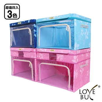 【Love Buy】新款升級版創意大視窗摺疊收納箱_66L變80L(超值四入)粉藍色