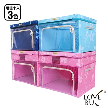 【Love Buy】新款升級版創意大視窗摺疊收納箱_66L變80L(超值十入)粉藍色