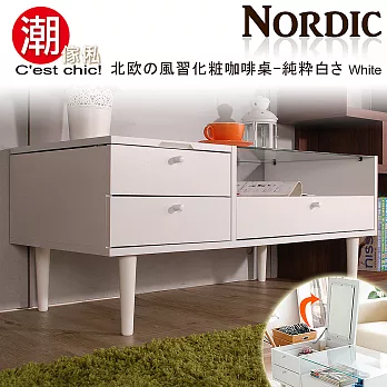 【潮傢俬】Nordic北歐風尚化妝咖啡桌-白色