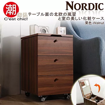 【潮傢俬】Nordic北歐風尚和室美妝櫃(附輪)