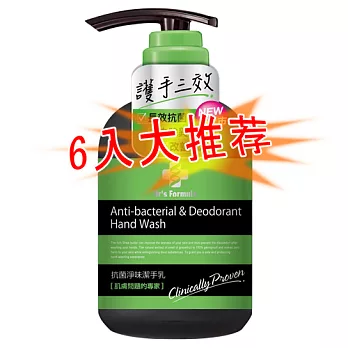 台塑生醫Dr’s Formula-抗菌淨味潔手乳300g*6