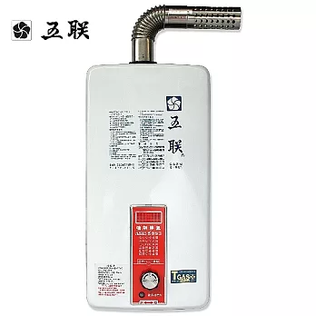 五聯ASE-5883屋內大廈型強制排氣熱水器12L(天然瓦斯)