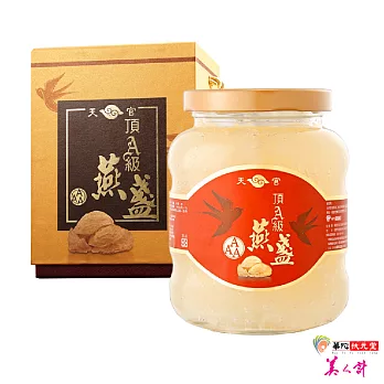 【華陀扶元堂】天官3A頂級即食燕盞1盒(330g/1入/盒)