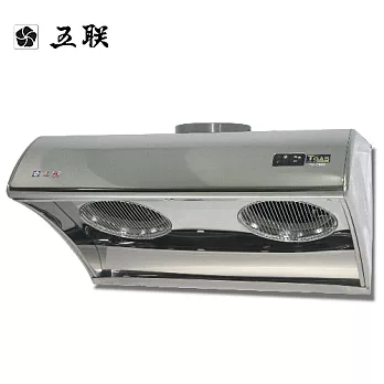 五聯W-8103大風口不鏽鋼斜背油煙機80CM