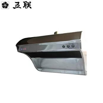 五聯W-7202 斜背式不鏽鋼直吸式油煙機70cm