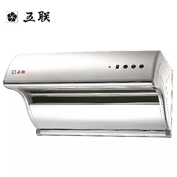 五聯W-8202H 斜背式不鏽鋼電熱油煙機80cm
