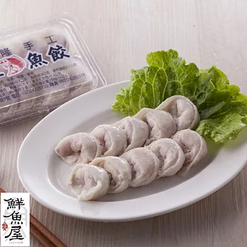 【鮮魚屋】基隆三記手工魚餃*1盒