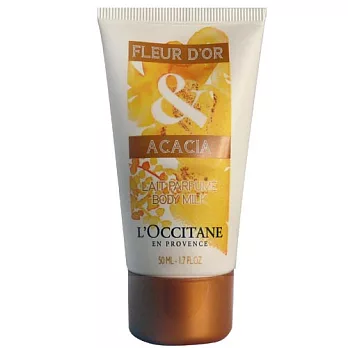 L’OCCITANE 歐舒丹金合歡&槐花身體乳(50ml)