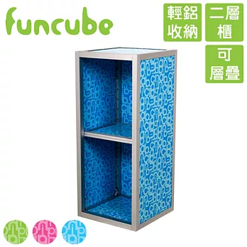 【funcube方塊躲貓】夏艷1號二層櫃天藍