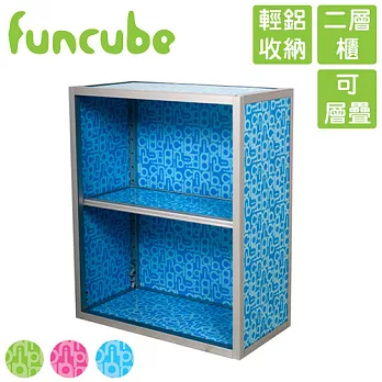 【funcube方塊躲貓】夏艷2號二層櫃天藍